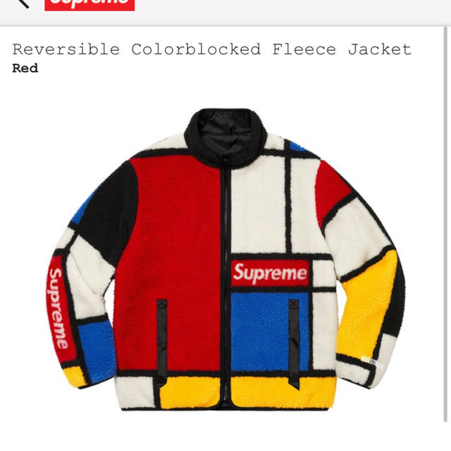 Supreme  Reversible Colorblocked Fleece