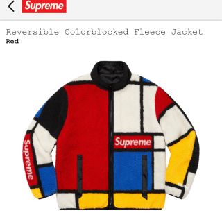 シュプリーム(Supreme)の新品未開封 M Reversible Colorblocked Fleece(ブルゾン)