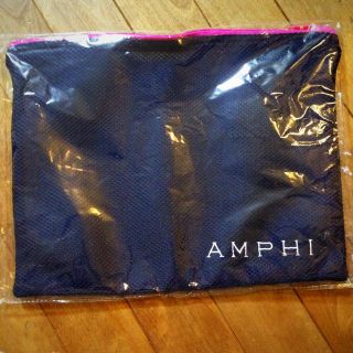 アンフィ(AMPHI)の大判メッシュポーチ amphi 非売品(ポーチ)