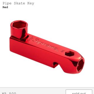 シュプリーム(Supreme)のsupreme Pipe Skate Key(スケートボード)