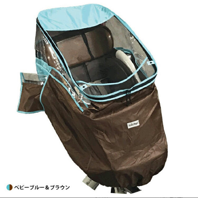 子供乗せ自転車カバー 前乗り用 キッズ/ベビー/マタニティの外出/移動用品(自動車用チャイルドシートカバー)の商品写真