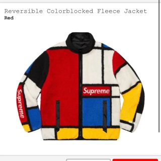 シュプリーム(Supreme)のSupreme Reversible Colorblocked Fleece S(ブルゾン)