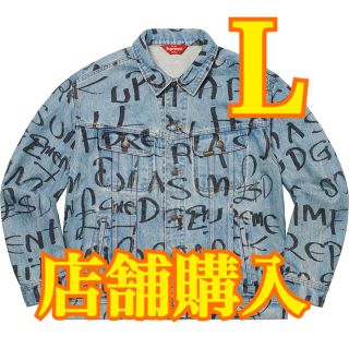 シュプリーム(Supreme)のL★Supreme Black Ark Denim Trucker Jacket(Gジャン/デニムジャケット)