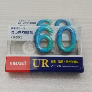 マクセル(maxell)のmaxell 音楽用カセットテープ 2本セット(その他)