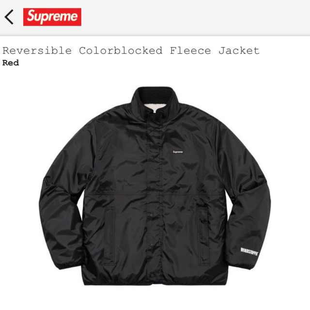Supreme(シュプリーム)のReversible Colorblocked Fleece Jacke  メンズのジャケット/アウター(ブルゾン)の商品写真
