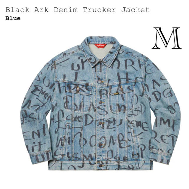 Supreme Black Ark Denim Trucker Jacket