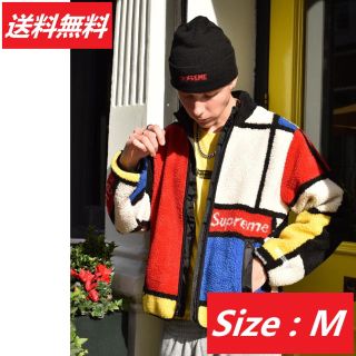 Supreme M Reversible Colorblocked Fleece