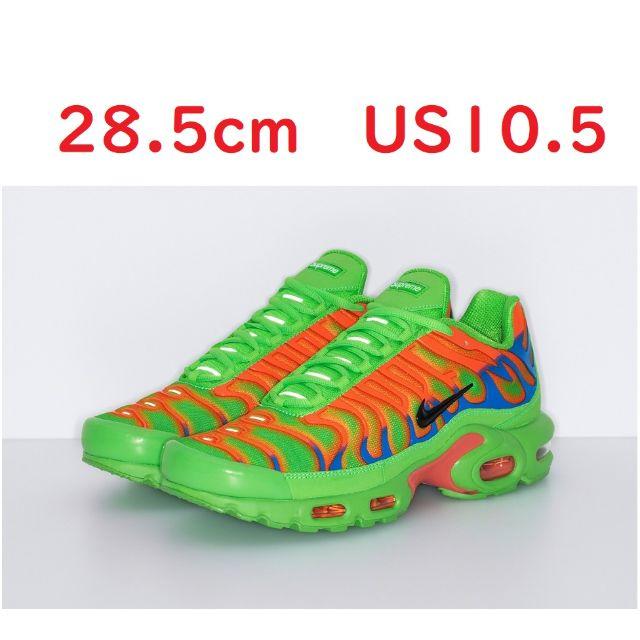 Supreme®/Nike® Air Max Plus 27.5 us9.5