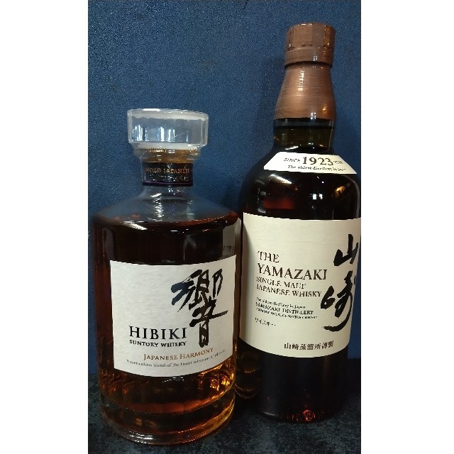 【最終値下 】サントリー響JapaneseHarmony・山崎各700ml BD8B6ZrqCP - www.munisuyo.gob.pe