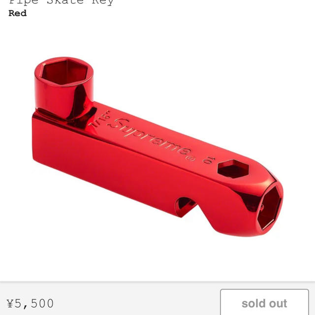 Supreme(シュプリーム)のsupreme pipe skate key スポーツ/アウトドアのスポーツ/アウトドア その他(スケートボード)の商品写真