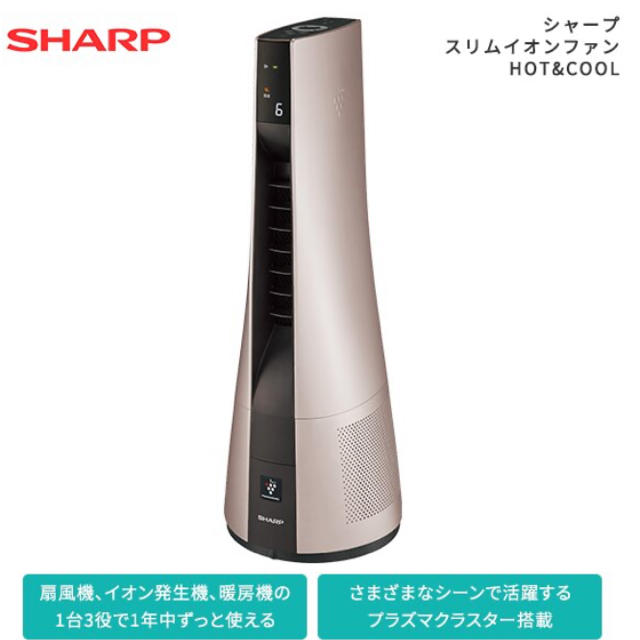 SHARP(シャープ)のシャープ スリムイオンファン　HOT&COOL PF-JTH1 スマホ/家電/カメラの冷暖房/空調(ファンヒーター)の商品写真