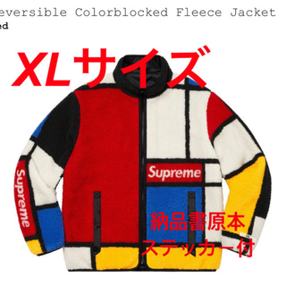 シュプリーム(Supreme)のSupreme Colorblocked Fleece Jacket(ブルゾン)