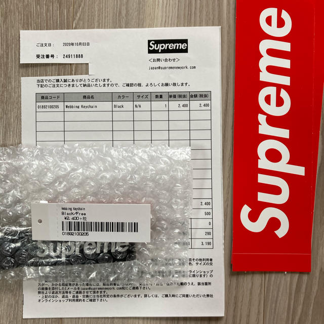 Supreme(シュプリーム)のSupreme Webbing Keychain 黒色 メンズのファッション小物(キーホルダー)の商品写真