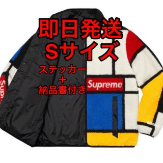 シュプリーム(Supreme)のSupreme Reversible Colorblocked Fleece (ブルゾン)