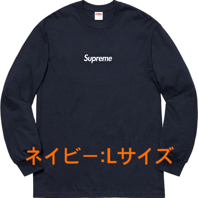 Supreme box logo l/s tee ネイビーL Tシャツ/カットソー(七分/長袖)