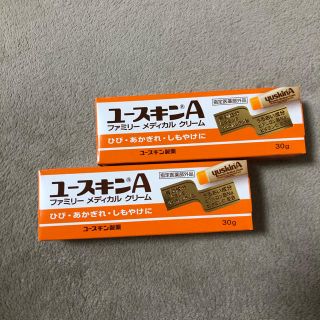 ユースキン(Yuskin)のユースキンA(30g)(ハンドクリーム)