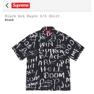 シュプリーム(Supreme)のsupreme Black Ark Rayon S/S Shirt S size(シャツ)