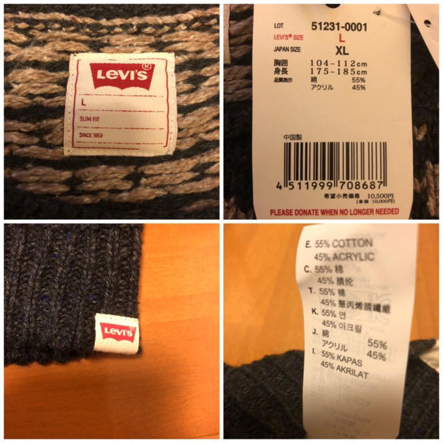 Levi's(リーバイス)のリーバイス ニット セーター XLサイズ 新品・未使用 メンズのトップス(ニット/セーター)の商品写真