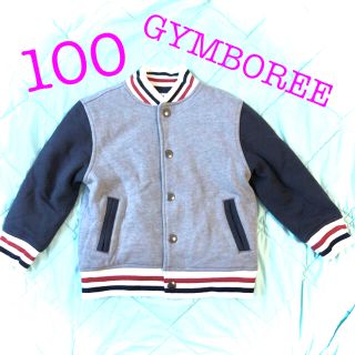 ジンボリー(GYMBOREE)の【100】GYMBOREE中綿スタジャン(ジャケット/上着)