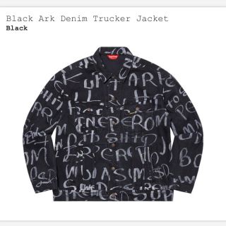 シュプリーム(Supreme)の新品未開封 黒L Black Ark Denim Trucker Jacket(Gジャン/デニムジャケット)