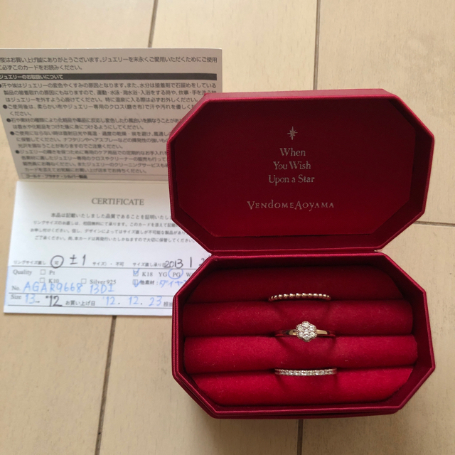 Vendome Aoyama(ヴァンドームアオヤマ)のヴァンドーム青山　K18  3連ダイヤモンドリング レディースのアクセサリー(リング(指輪))の商品写真