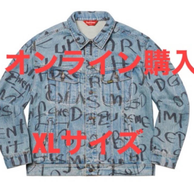 Supreme(シュプリーム)のsupreme Black Ark Denim Trucker Jacket メンズのジャケット/アウター(Gジャン/デニムジャケット)の商品写真