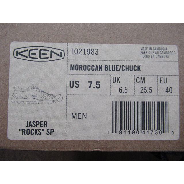 KEEN(キーン)のKEEN JASPER "ROCKS" SP メンズの靴/シューズ(スニーカー)の商品写真