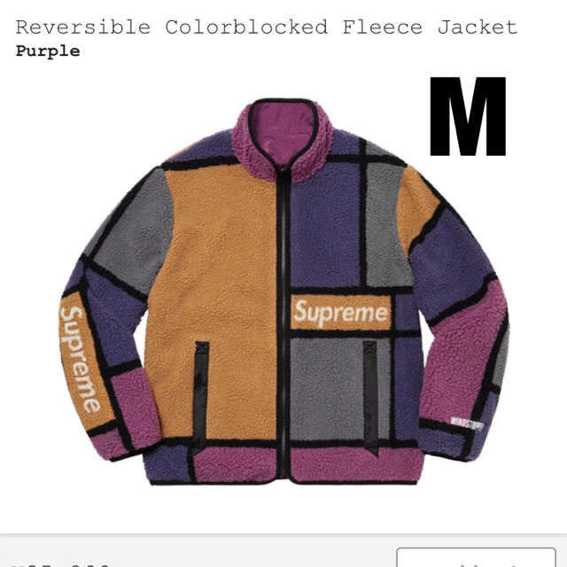 Reversible Colorblocked Fleece JacketPurpleSIZE