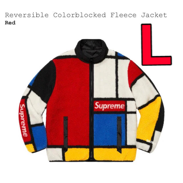 Reversible Colorblocked Fleece Jacketブルゾン