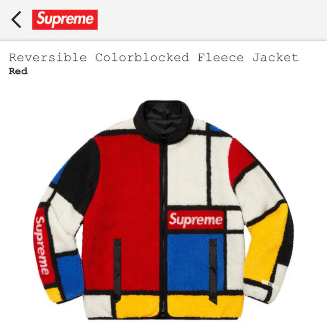 ジャケット/アウターSupreme Reversible Colorblocked Fleece