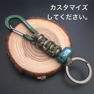 ザノースフェイス(THE NORTH FACE)のオリジナル カスタマイズ キーリング パラコード  (キーホルダー)