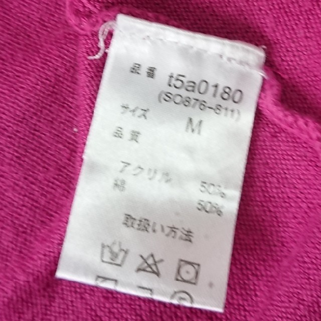 【送料無料】ニットトップス 七分丈 レディースのトップス(カットソー(長袖/七分))の商品写真