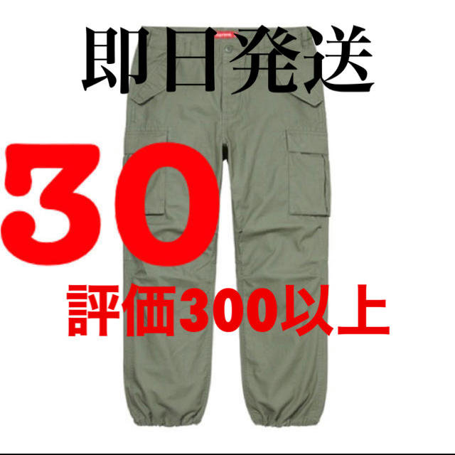 Supreme(シュプリーム)のSupreme Cargo Pant Olive 30 メンズのパンツ(ワークパンツ/カーゴパンツ)の商品写真