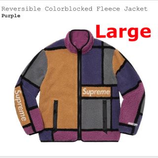 シュプリーム(Supreme)のSupreme Reversible Fleece Jacket(ブルゾン)