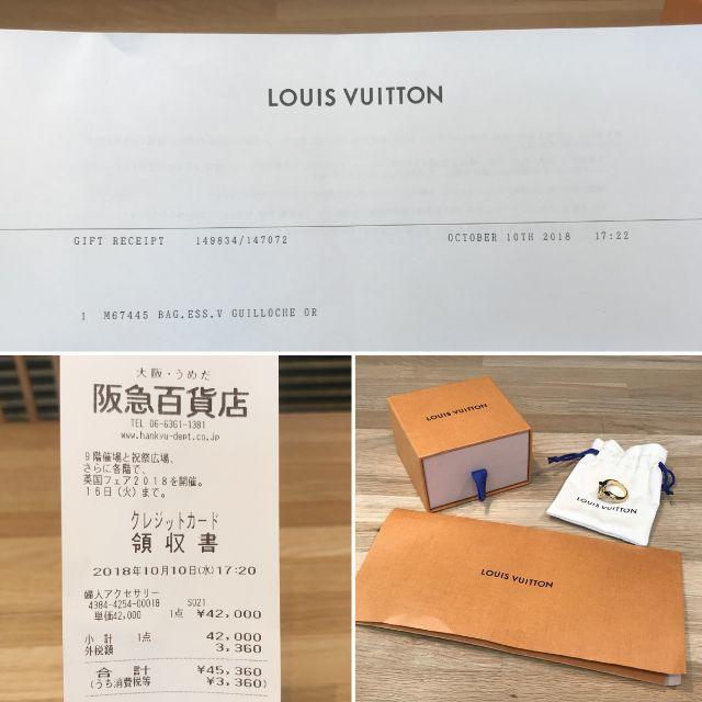 LOUIS VUITTON(ルイヴィトン)の良品 ルイヴィトン エセンシャル V ギヨーシュ リング ゴールド メタル レディースのアクセサリー(リング(指輪))の商品写真