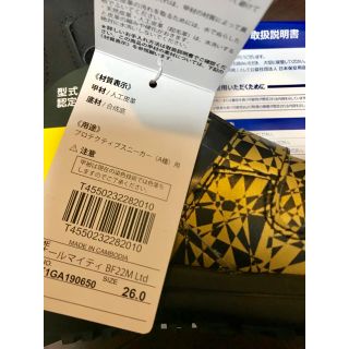 ミズノ(MIZUNO)のミズノ 26.0cm 再出品 (その他)