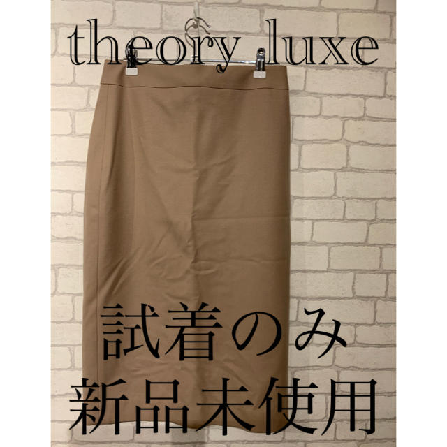 セオリーリュクス theory luxe 秋冬タイトスカート