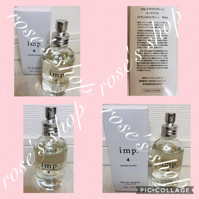 imp(インプ)のimp.４ SAKURA BLOOM  EAU DE TOILETTE🌸 コスメ/美容の香水(香水(女性用))の商品写真