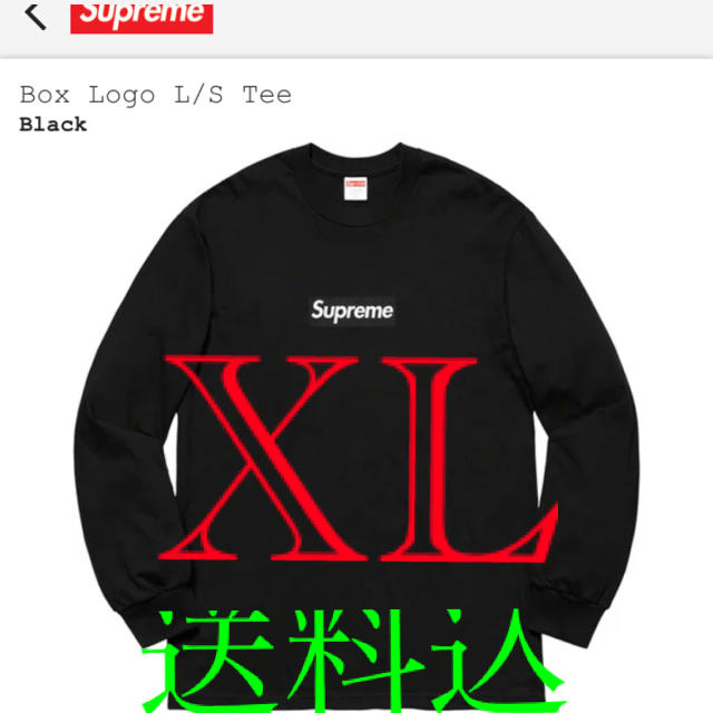 supreme Box Logo L/S Tee ボックスロゴ　ロンTメンズ