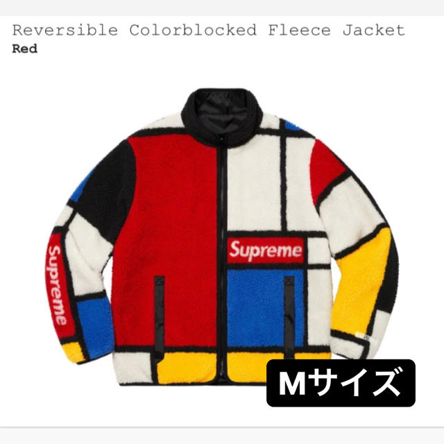 supreme Reversible Colorblocked Fleece