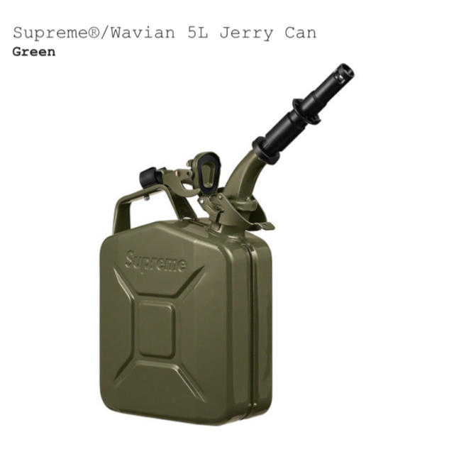 Supreme wavian 5L jerry can