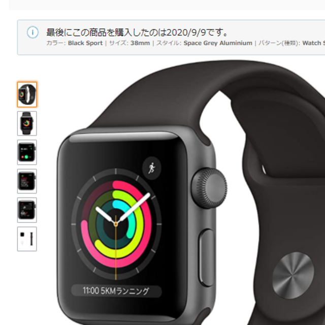 時計Apple Watch Series 3(GPSモデル)　新品未開封