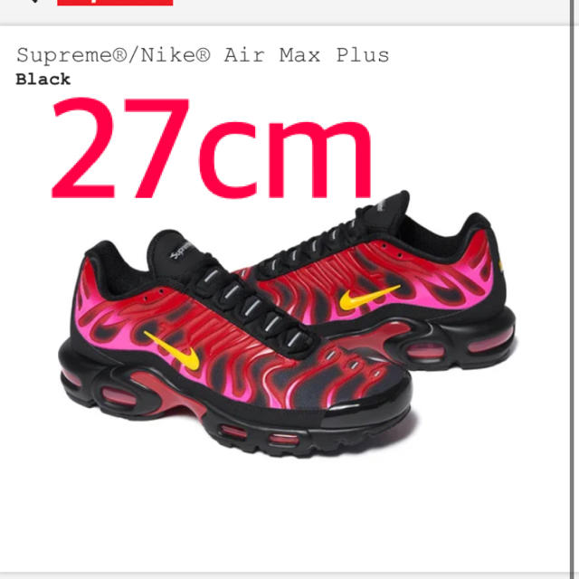 supreme Nike airmax plus 黒メンズ