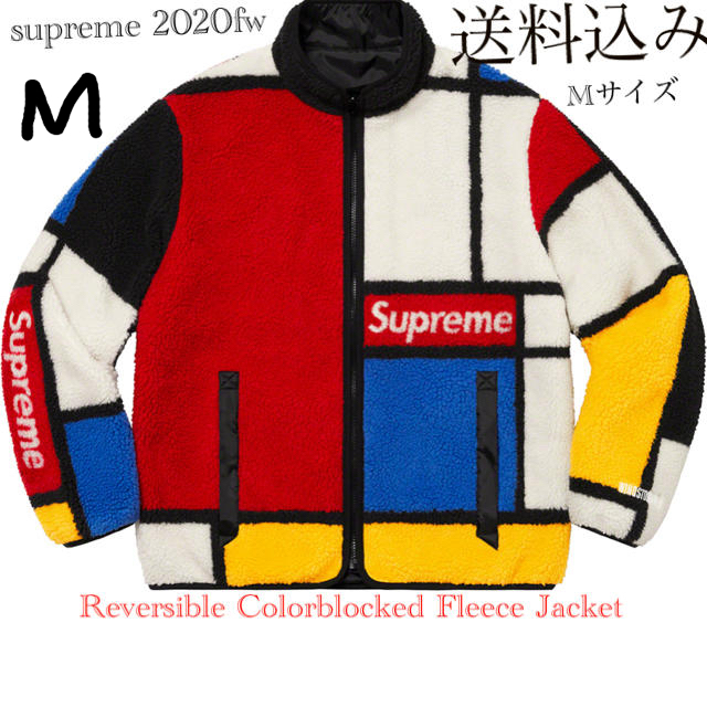 supreme Reversible Color blocked Fleece