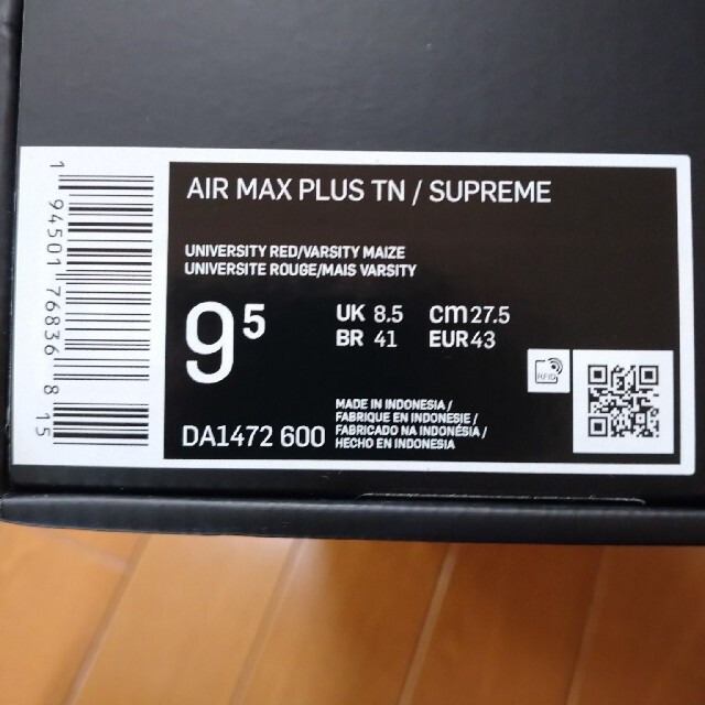 Supreme Nike Air Max Plus 2