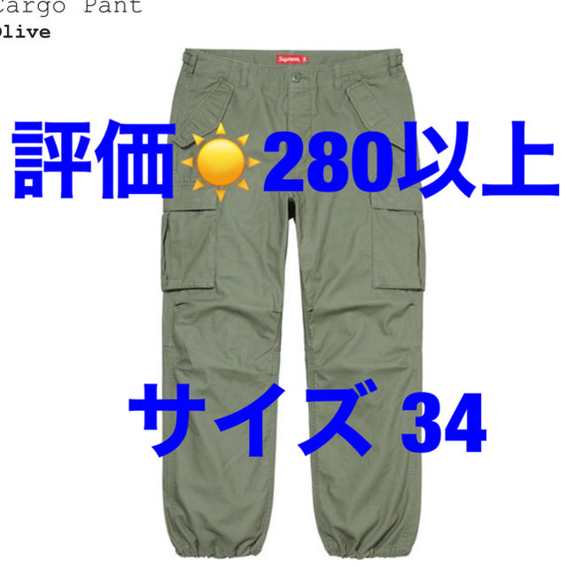 [新品] Supreme 20AW Cargo Pant Olive 34