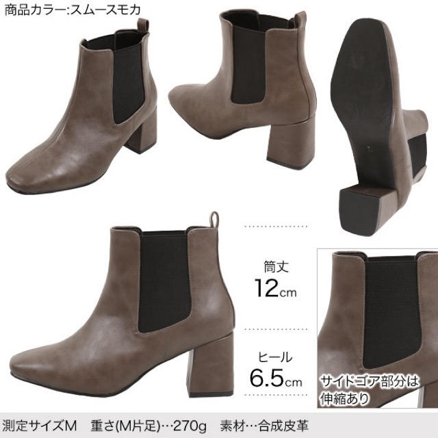 神戸レタス(コウベレタス)の神戸レタス　スクエアトゥサイドゴアブーツ レディースの靴/シューズ(ブーツ)の商品写真