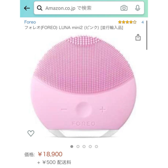 420円 カタログギフトも！ フォレオルナミニ 2 FOREO LUNA mini ピンク 洗顔器