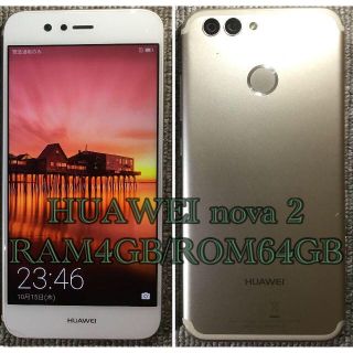 アンドロイド(ANDROID)のHUAWEI nova 2 RAM4GB/ROM64GB シムフリー UQモデル(スマートフォン本体)