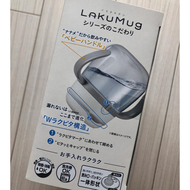 combi(コンビ)のcombi ラクマグ ストロー＆コップ はじめてセット キッズ/ベビー/マタニティの授乳/お食事用品(マグカップ)の商品写真